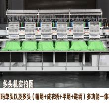 寧波市鄞州古林偉博五金機械廠 專注繡花機核心配件的專業(yè)制造商